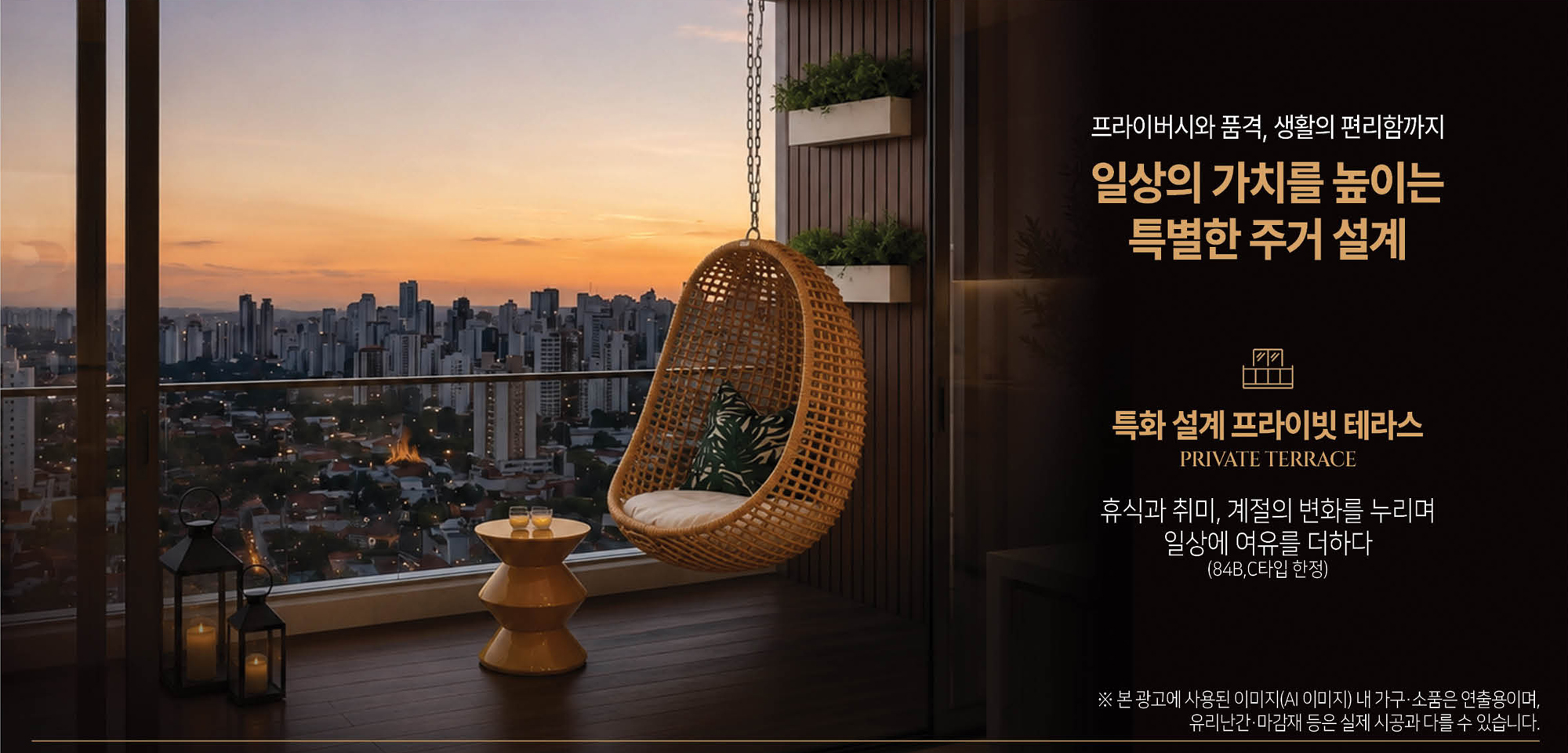 아르티엠 라 테라스 사진 6