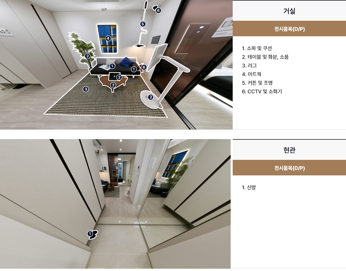 두산위브더제니스 부천 사진 9