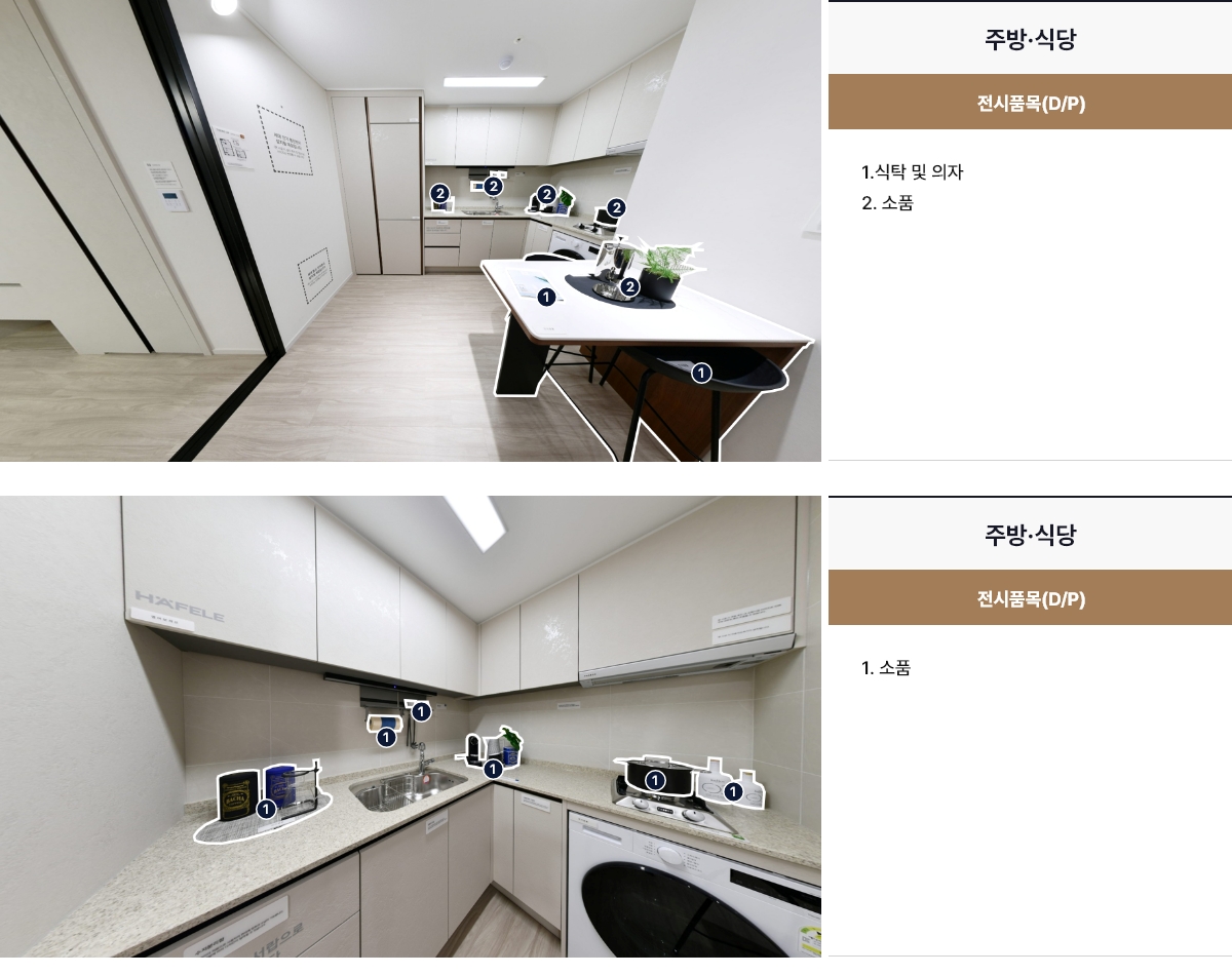 두산위브더제니스 부천 사진 10