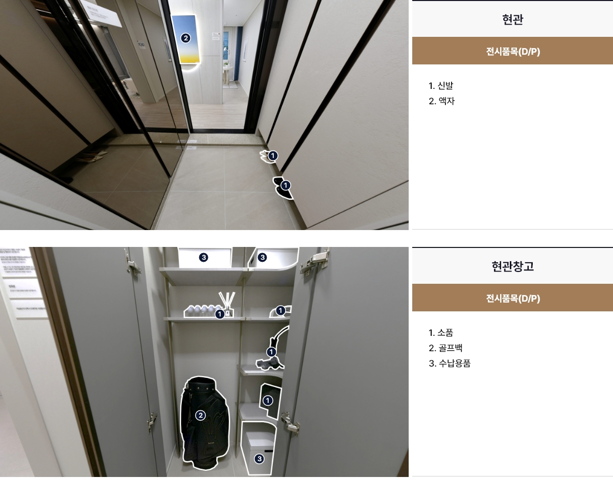 두산위브더제니스 부천 단지 전경