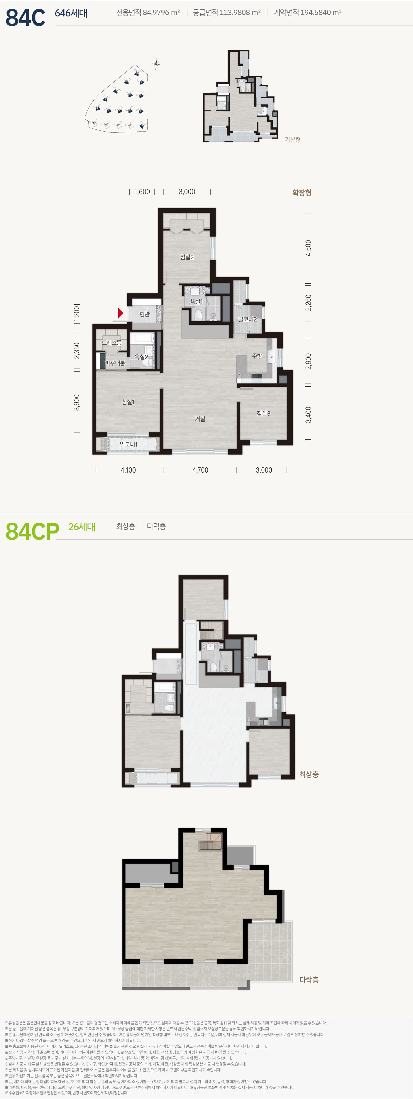 북수원이목지구 대방 디에트르 더 리체Ⅱ(A3BL) 평면도 3