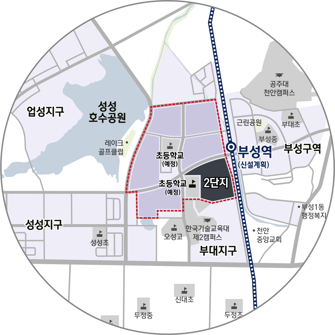 천안 아이파크 시티 2단지 입지환경도