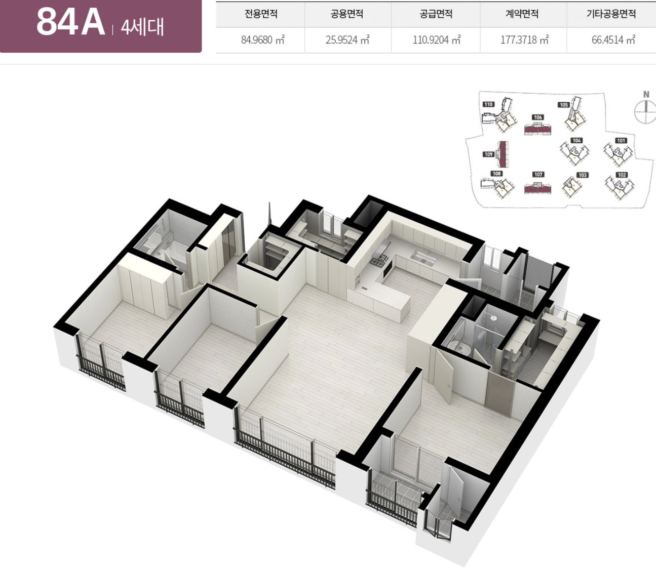 한양립스 에듀포레 84㎡A 평면도