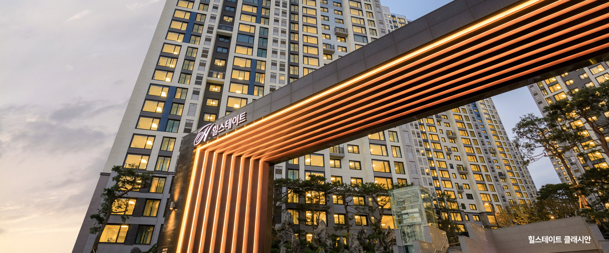 힐스테이트 고덕엘리스트 A12BL 사진 3