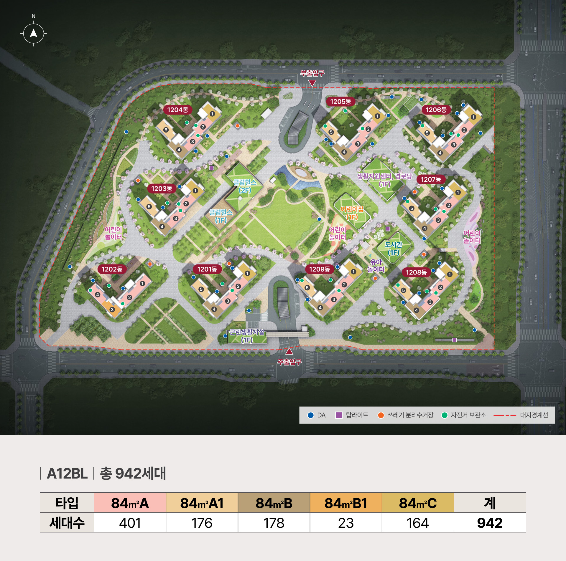 힐스테이트 고덕엘리스트 A65BL 사진 7