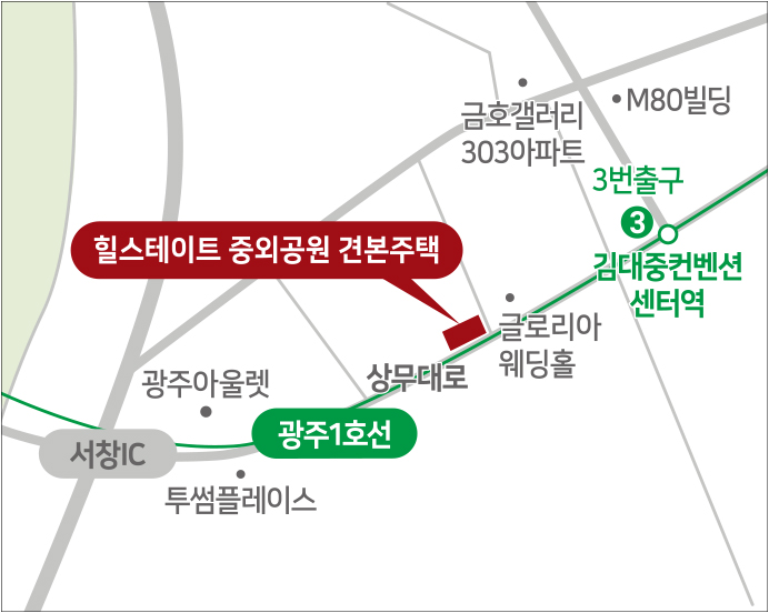 견본주택 약도 - 상무대로, 광주1호선 김대중컨벤션센터역 3번출구 인근