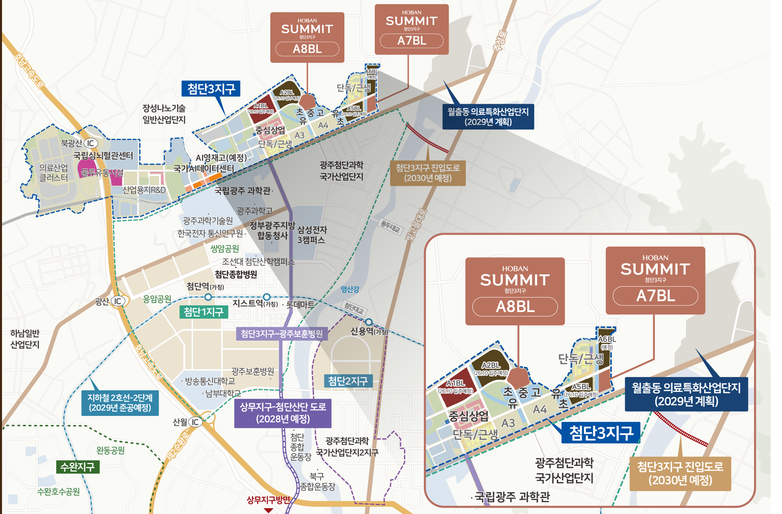 호반써밋 첨단3지구 입지환경도 - A7BL·A8BL과 첨단3지구, 광주첨단과학 국가산업단지, 지하철 2호선
