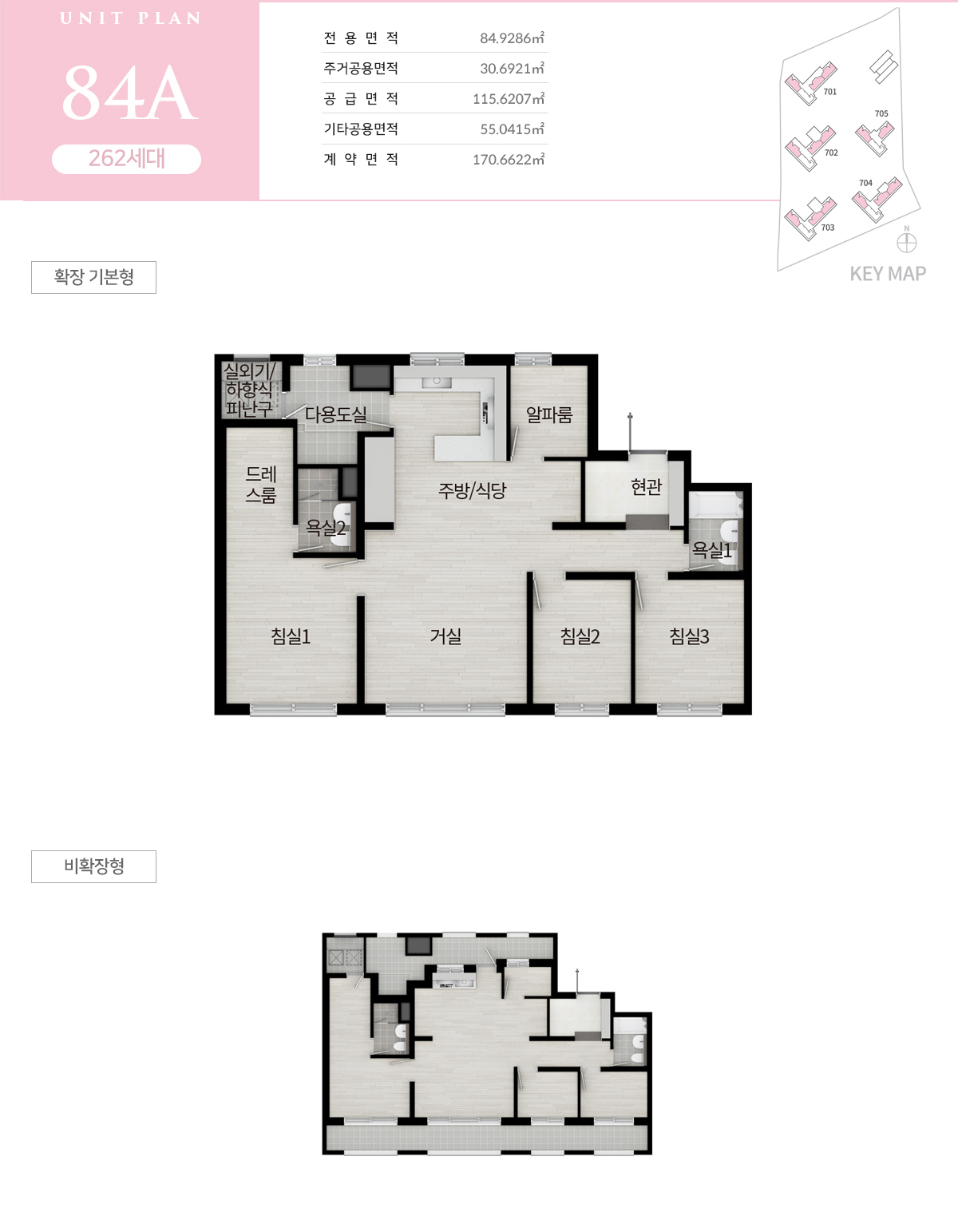 호반써밋 첨단3지구 A7BL 84㎡A 평면도