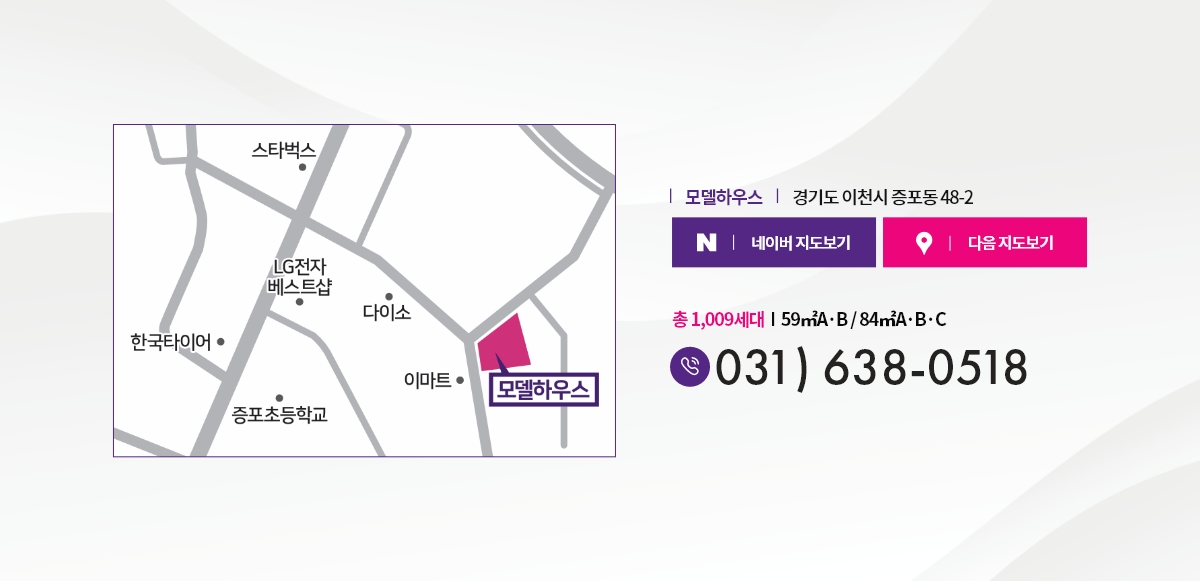 이천 중리지구 B3블록 금성백조 예미지 사진 7