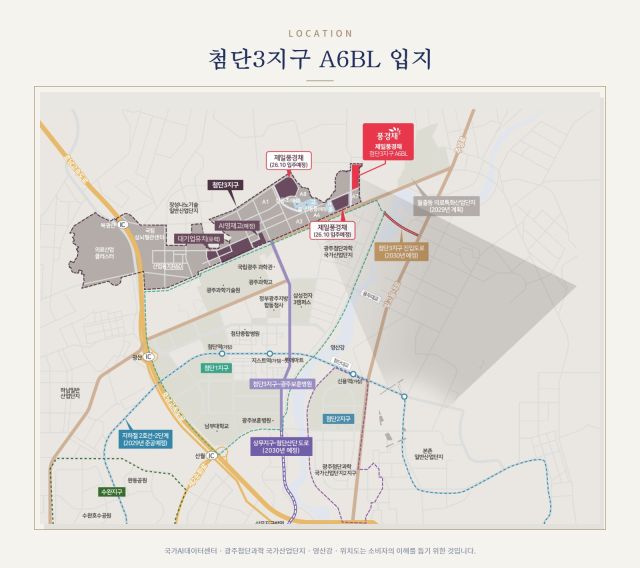 첨단3지구 A6BL 입지