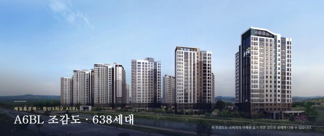 A6BL 조감도
