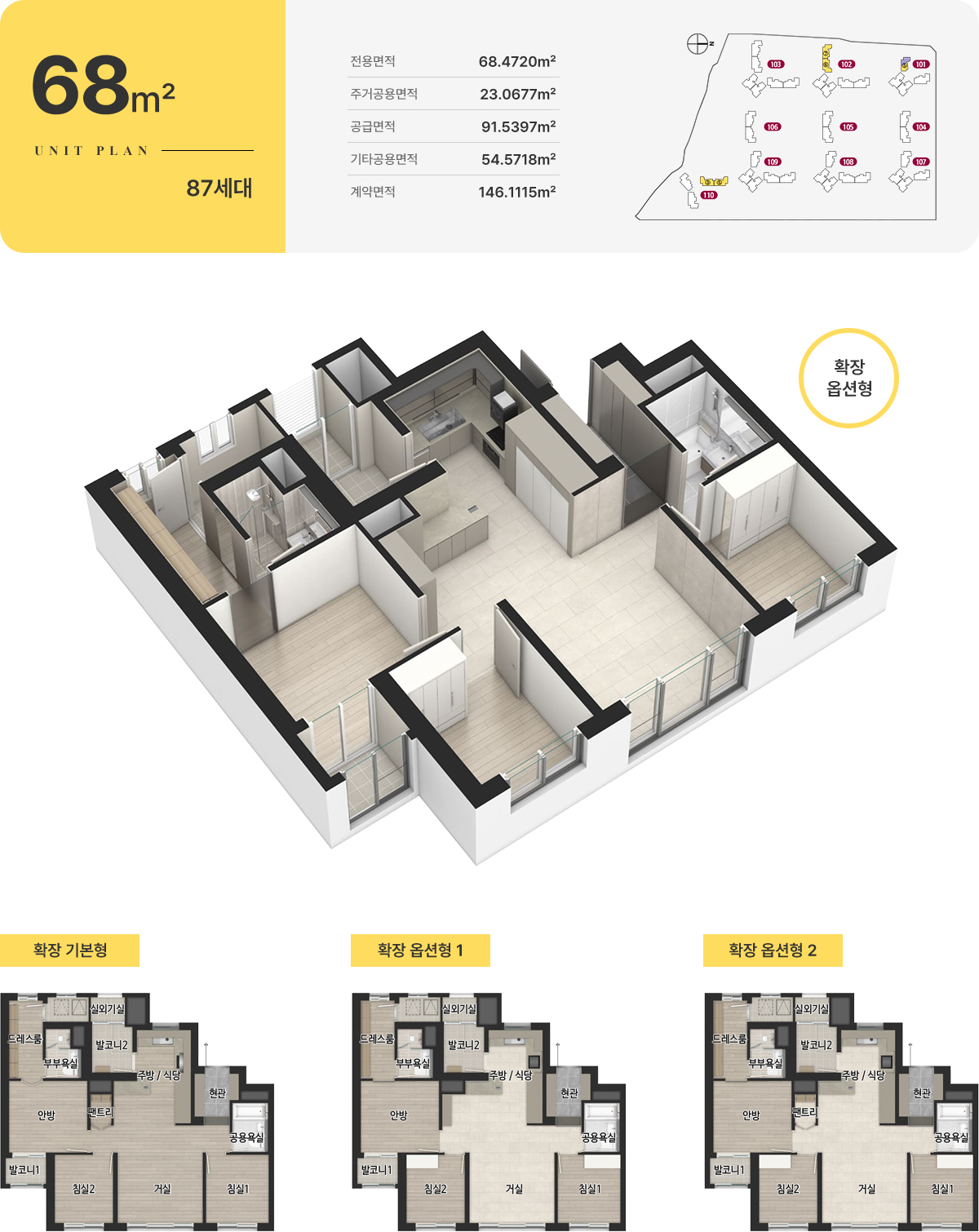 문수로 비스타 더파크 평면도 1