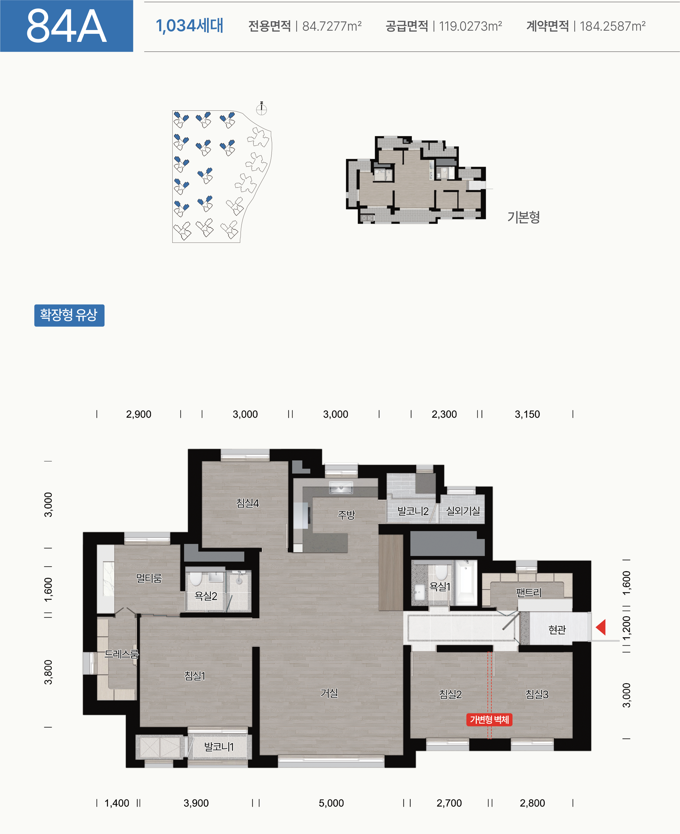 옥정중앙역 대방 디에트르(중상1, 복합1BL) 평면도 1