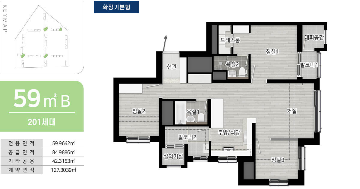 오남역 서희스타힐스 여의재 1단지 평면도 2