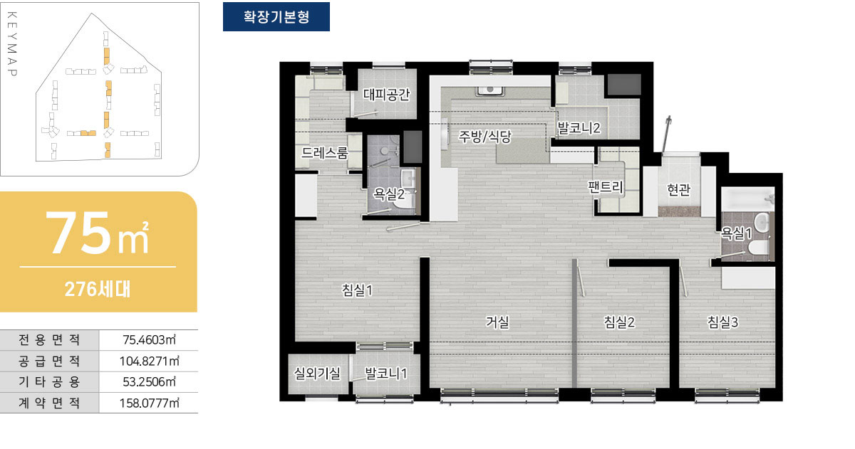 오남역 서희스타힐스 여의재 1단지 평면도 3