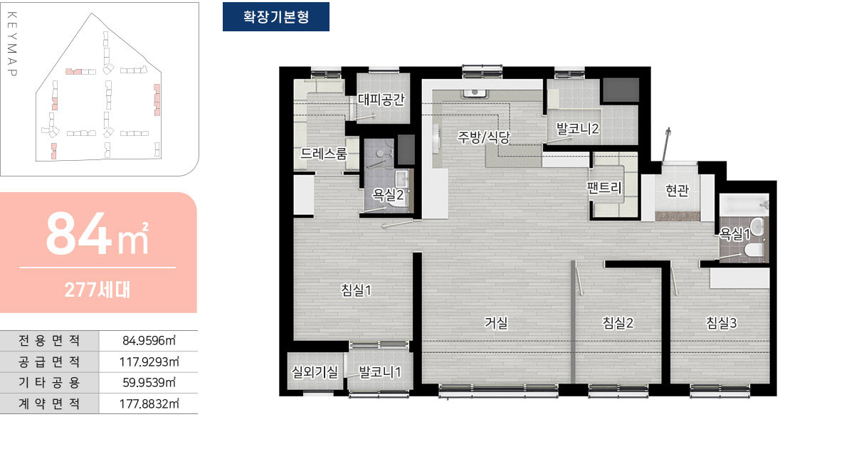 오남역 서희스타힐스 여의재 1단지 평면도 4