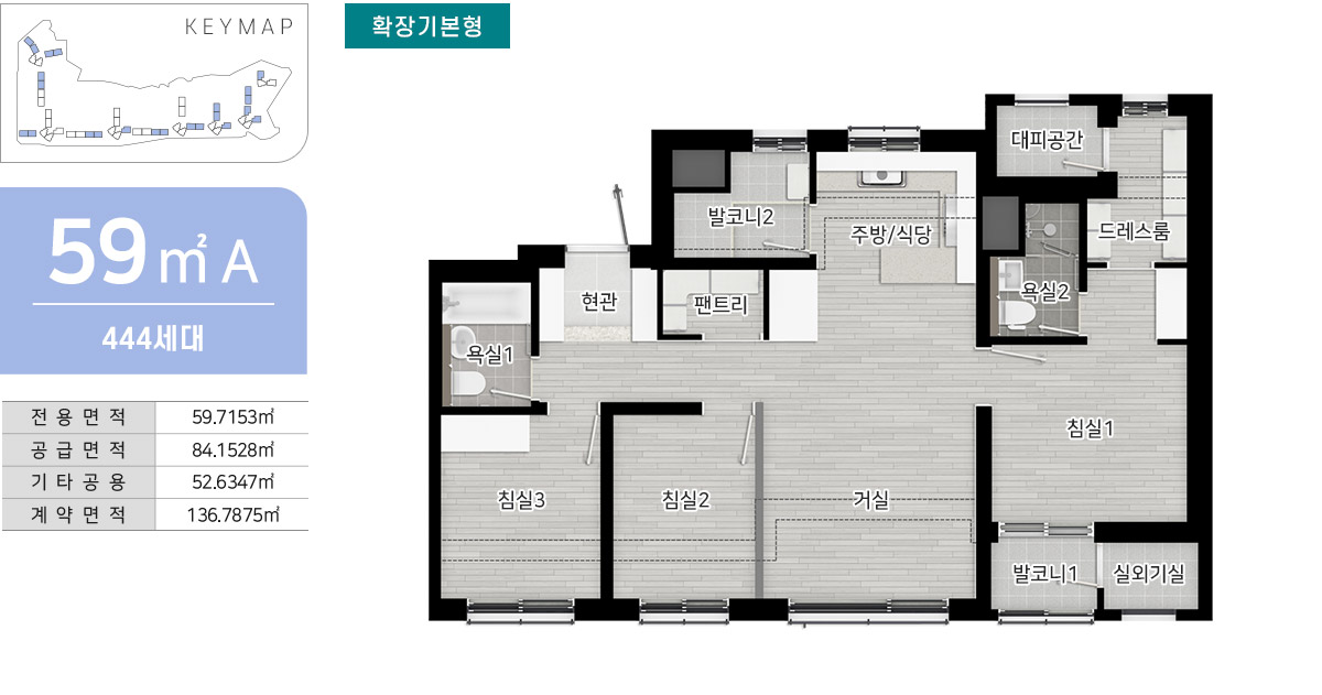 오남역 서희스타힐스 여의재 3단지 평면도 1