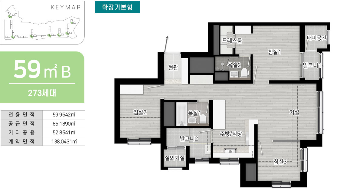 오남역 서희스타힐스 여의재 3단지 평면도 2