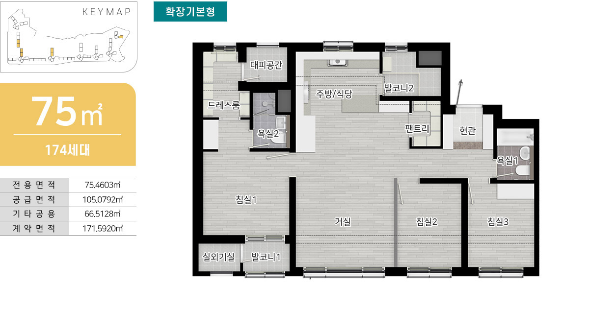 오남역 서희스타힐스 여의재 3단지 평면도 3