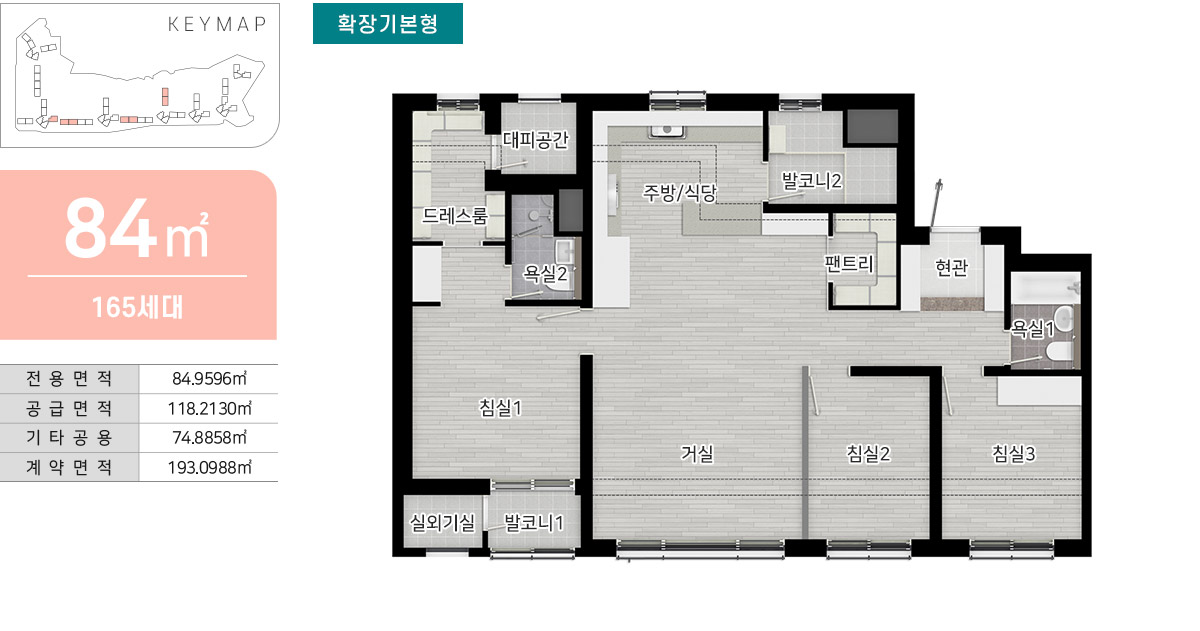 오남역 서희스타힐스 여의재 3단지 평면도 4