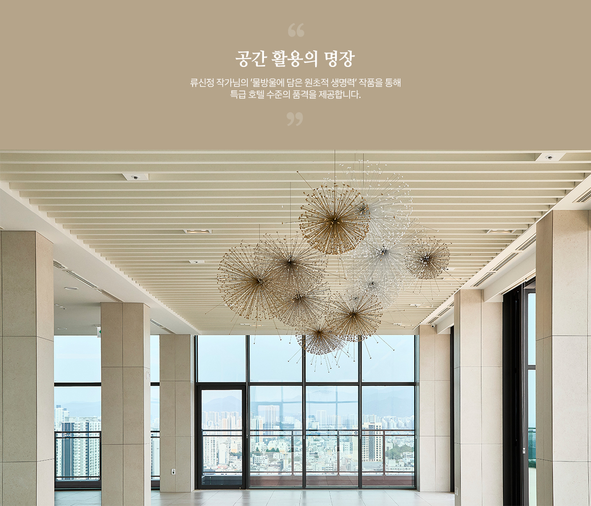 상무센트럴자이 10년 민간임대