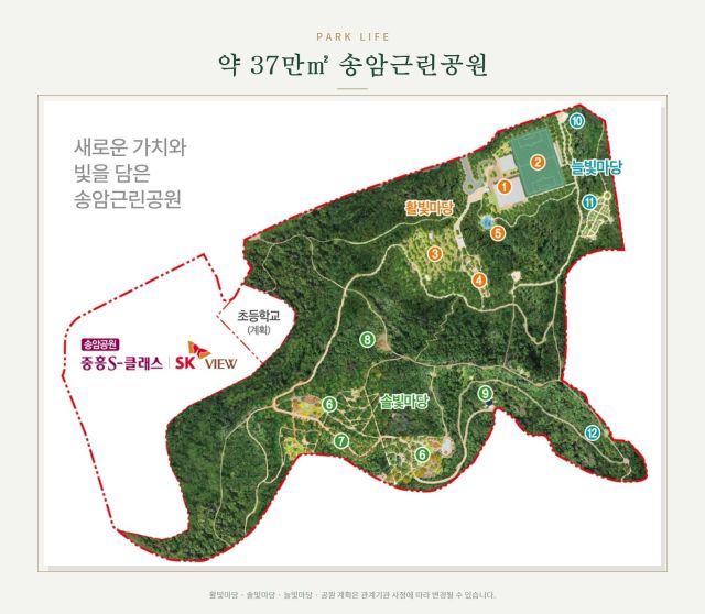 약 37만㎡ 송암근린공원