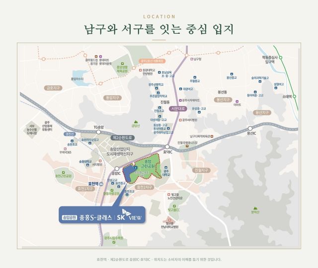 남구와 서구를 잇는 중심 입지