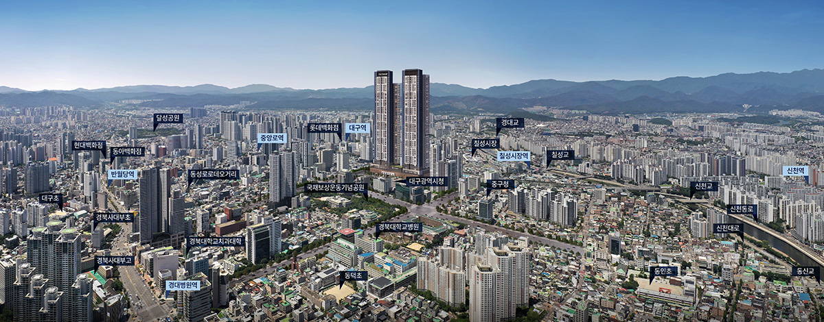 더샵 동인센트리체
