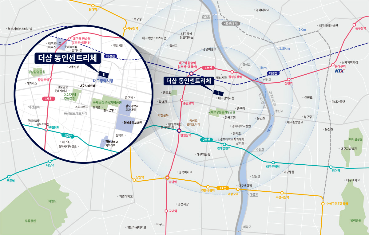 더샵 동인센트리체 입지환경도