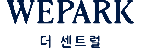 중앙공원 위파크 더센트럴