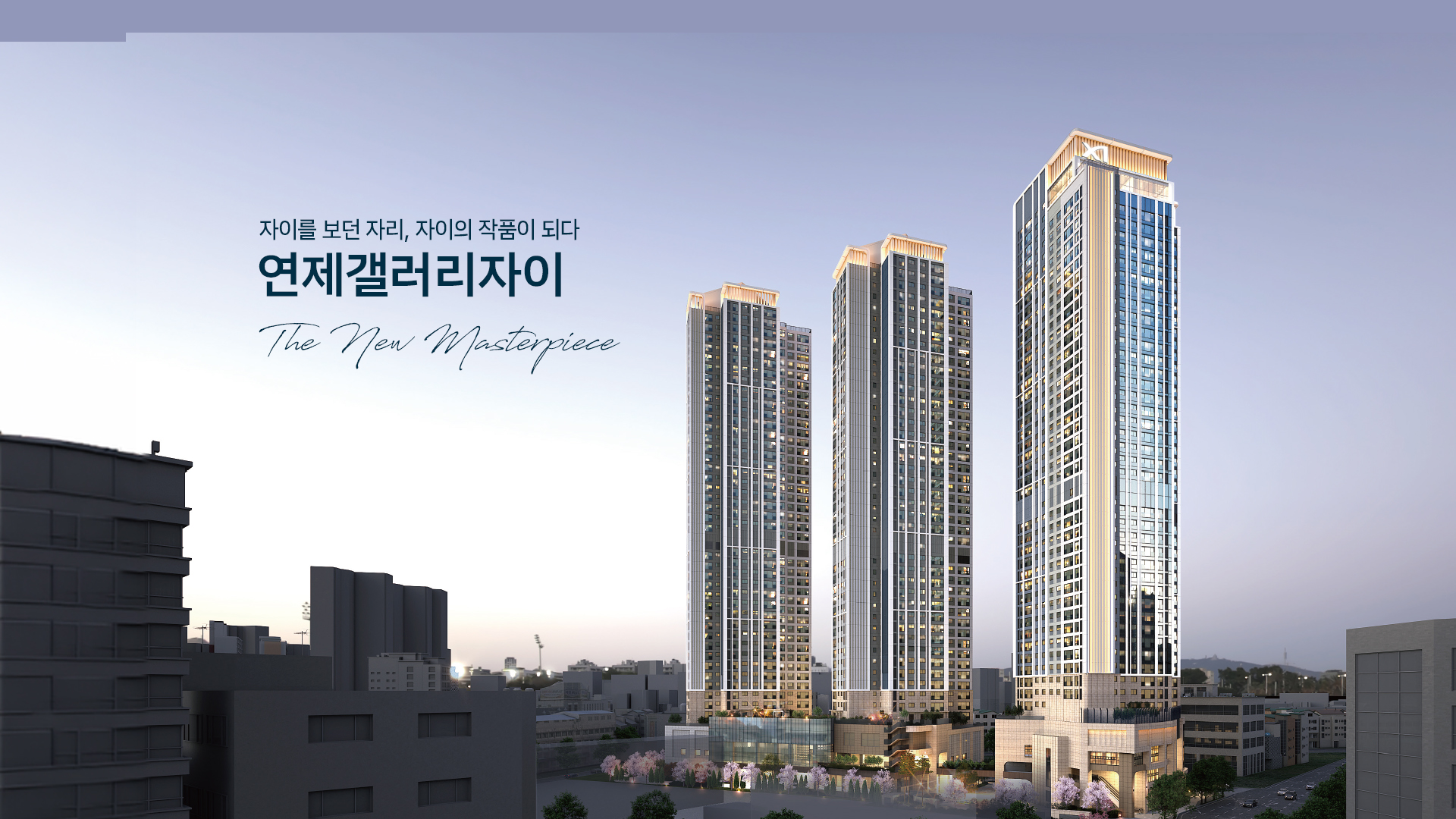 연제갤러리자이